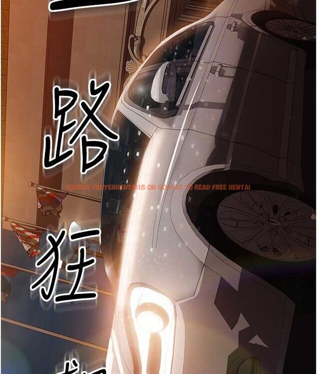 查看漫画直男逆襲婚友社 - 第54話-和蛇蠍女激烈車震 - sayhentaiz.net中的1649949图片