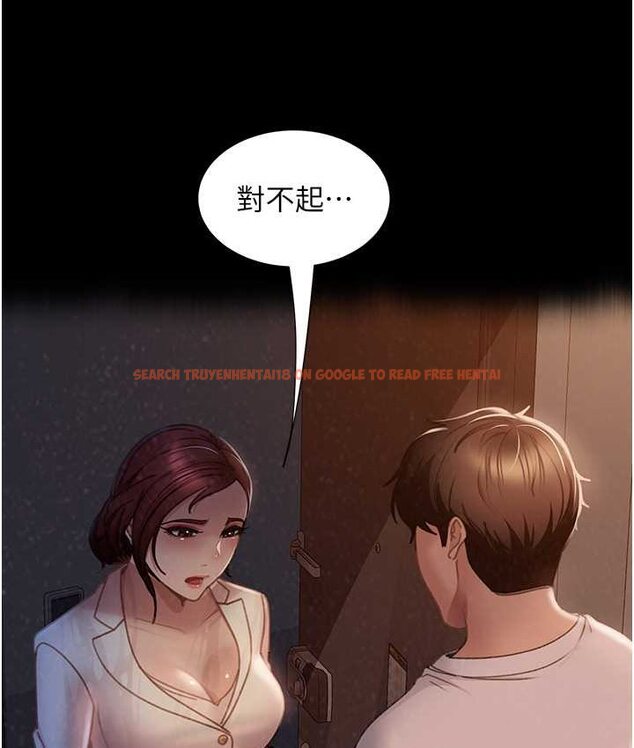 查看漫画直男逆襲婚友社 - 第54話-和蛇蠍女激烈車震 - sayhentaiz.net中的1649952图片