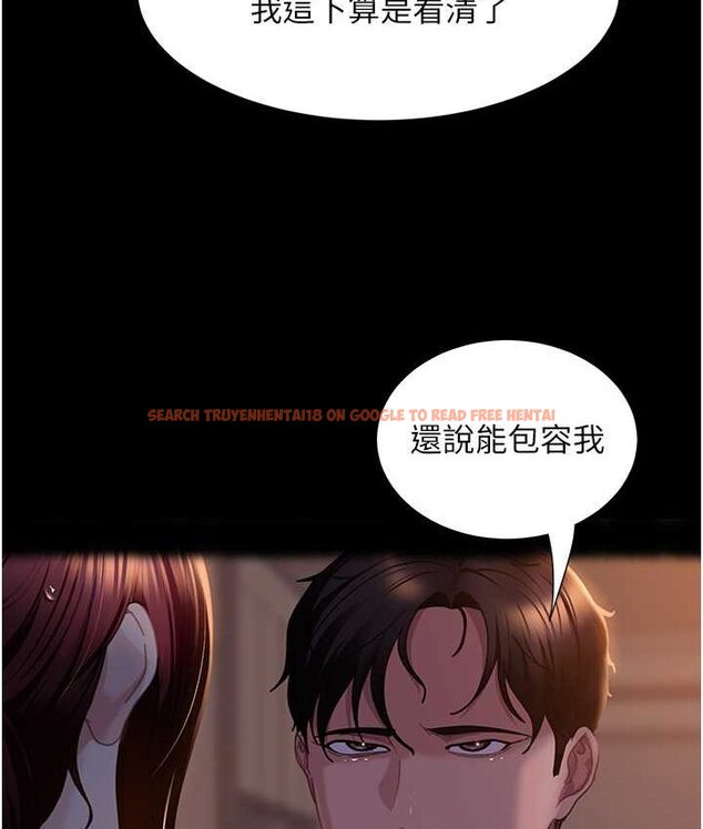 查看漫画直男逆襲婚友社 - 第54話-和蛇蠍女激烈車震 - sayhentaiz.net中的1649954图片