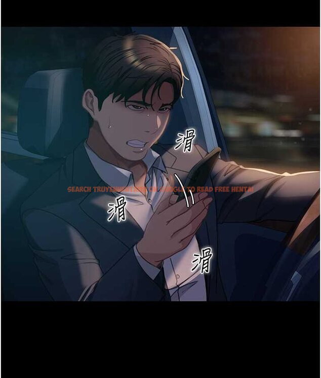 查看漫画直男逆襲婚友社 - 第54話-和蛇蠍女激烈車震 - sayhentaiz.net中的1649958图片