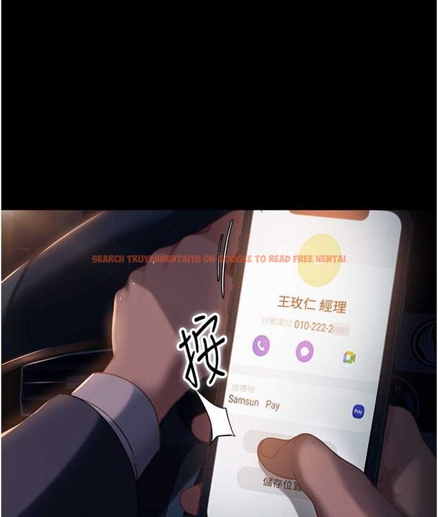 查看漫画直男逆襲婚友社 - 第54話-和蛇蠍女激烈車震 - sayhentaiz.net中的1649959图片