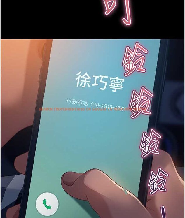 查看漫画直男逆襲婚友社 - 第54話-和蛇蠍女激烈車震 - sayhentaiz.net中的1649962图片