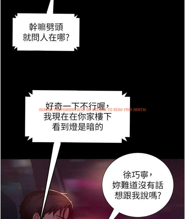 查看漫画直男逆襲婚友社 - 第54話-和蛇蠍女激烈車震 - sayhentaiz.net中的1649966图片