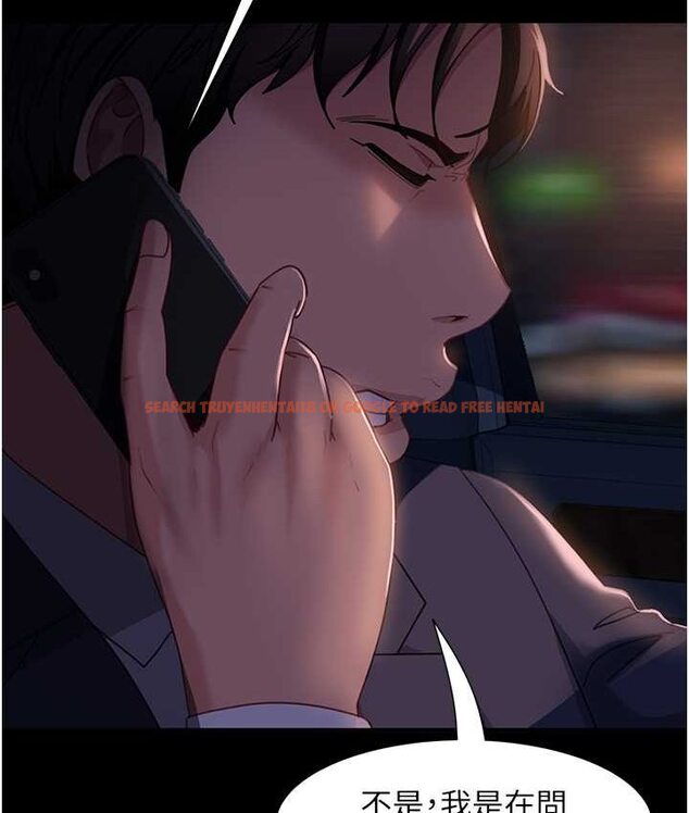 查看漫画直男逆襲婚友社 - 第54話-和蛇蠍女激烈車震 - sayhentaiz.net中的1649969图片