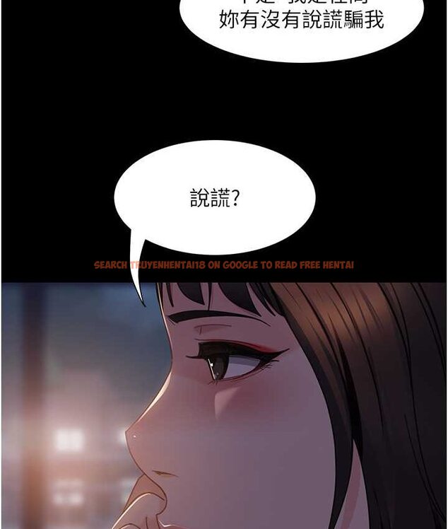 查看漫画直男逆襲婚友社 - 第54話-和蛇蠍女激烈車震 - sayhentaiz.net中的1649970图片