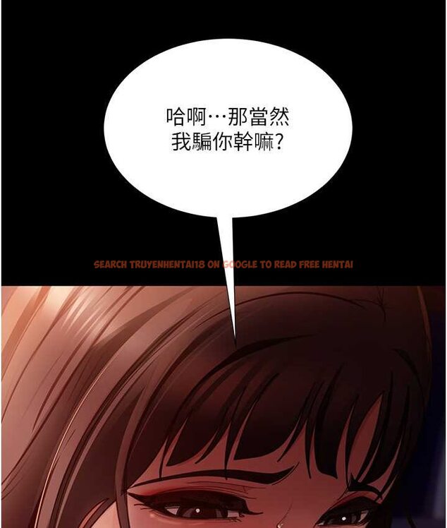 查看漫画直男逆襲婚友社 - 第54話-和蛇蠍女激烈車震 - sayhentaiz.net中的1649993图片