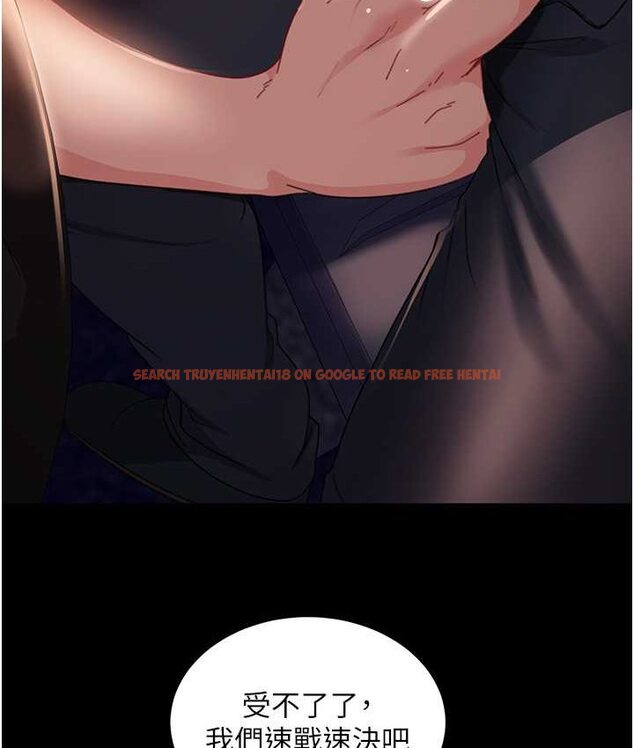 查看漫画直男逆襲婚友社 - 第54話-和蛇蠍女激烈車震 - sayhentaiz.net中的1649995图片