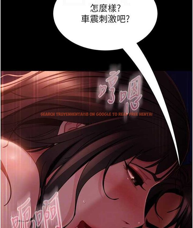 查看漫画直男逆襲婚友社 - 第54話-和蛇蠍女激烈車震 - sayhentaiz.net中的1650013图片