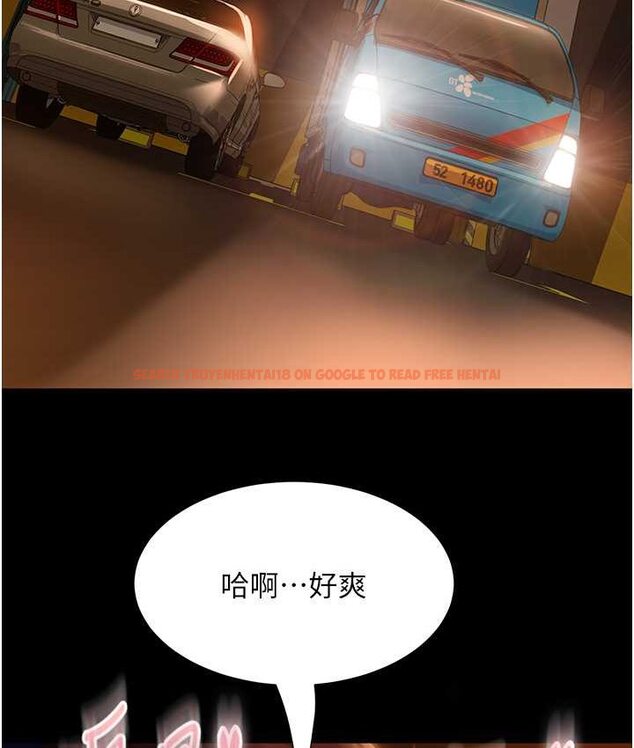 查看漫画直男逆襲婚友社 - 第54話-和蛇蠍女激烈車震 - sayhentaiz.net中的1650019图片
