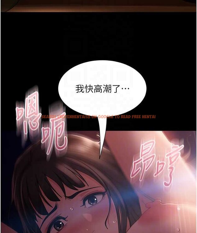 查看漫画直男逆襲婚友社 - 第54話-和蛇蠍女激烈車震 - sayhentaiz.net中的1650023图片