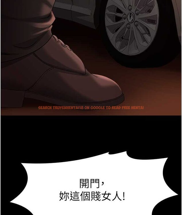 查看漫画直男逆襲婚友社 - 第54話-和蛇蠍女激烈車震 - sayhentaiz.net中的1650037图片