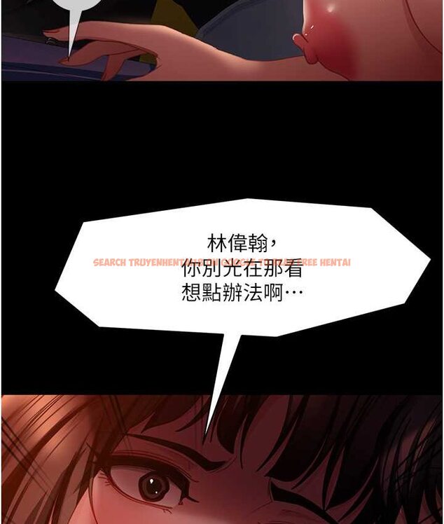 查看漫画直男逆襲婚友社 - 第54話-和蛇蠍女激烈車震 - sayhentaiz.net中的1650040图片