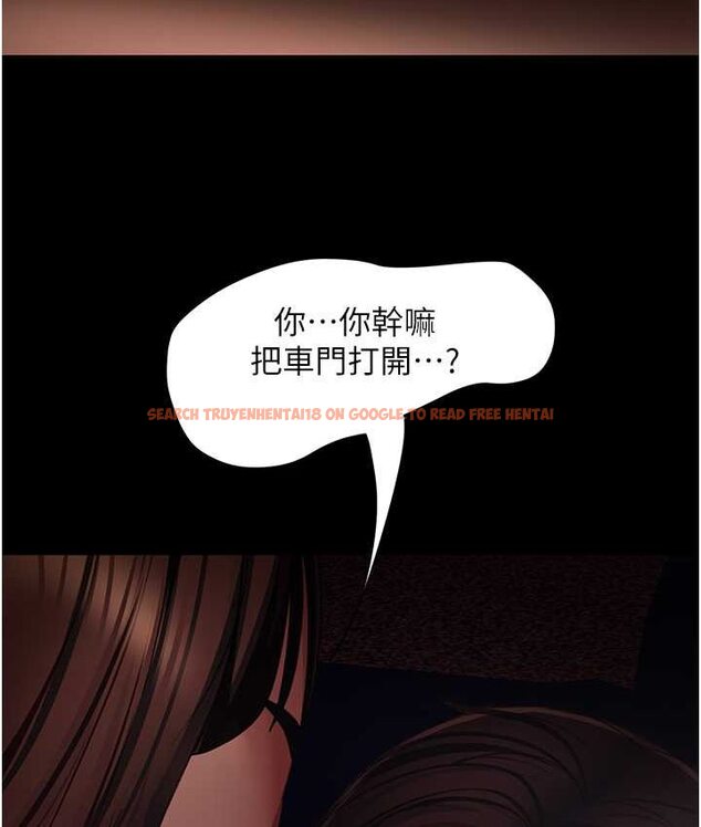 查看漫画直男逆襲婚友社 - 第54話-和蛇蠍女激烈車震 - sayhentaiz.net中的1650045图片