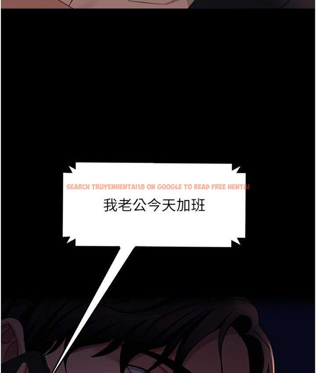 查看漫画直男逆襲婚友社 - 第54話-和蛇蠍女激烈車震 - sayhentaiz.net中的1650047图片