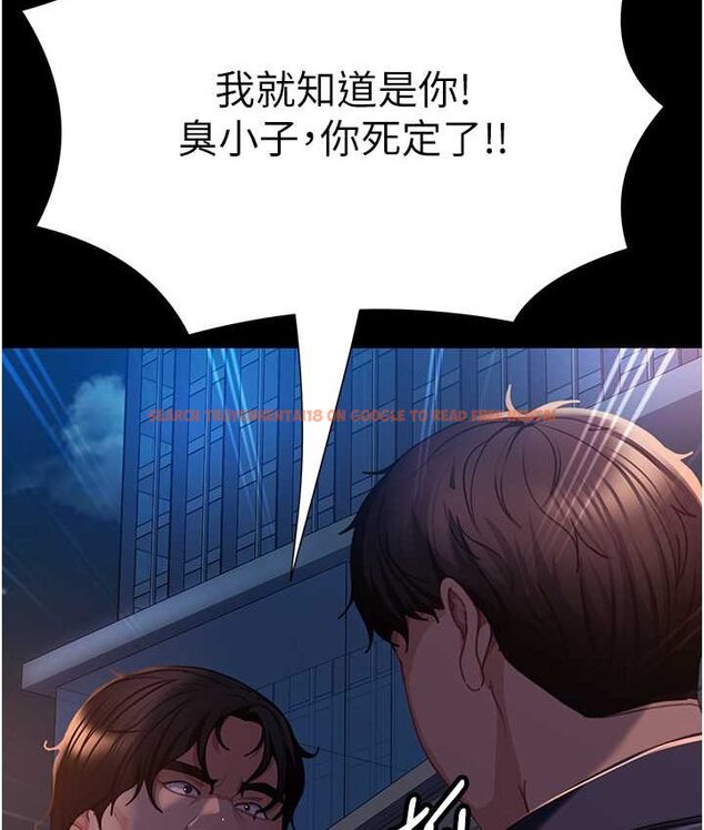 查看漫画直男逆襲婚友社 - 第54話-和蛇蠍女激烈車震 - sayhentaiz.net中的1650055图片
