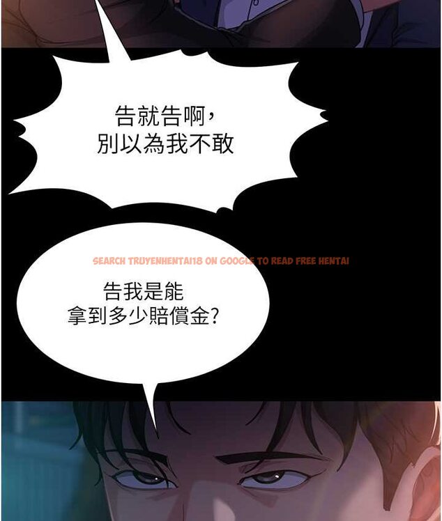 查看漫画直男逆襲婚友社 - 第54話-和蛇蠍女激烈車震 - sayhentaiz.net中的1650058图片