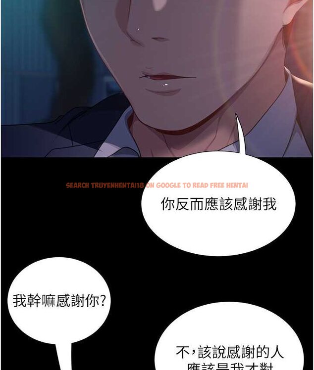 查看漫画直男逆襲婚友社 - 第54話-和蛇蠍女激烈車震 - sayhentaiz.net中的1650059图片