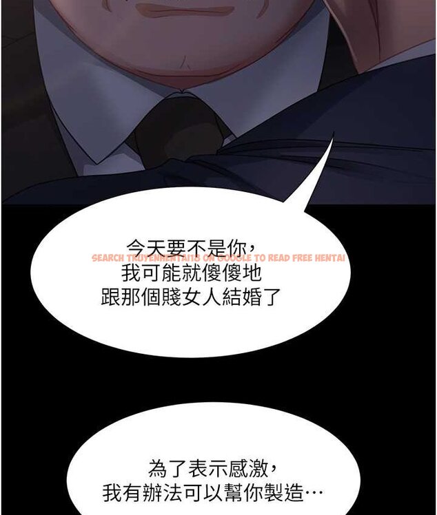 查看漫画直男逆襲婚友社 - 第54話-和蛇蠍女激烈車震 - sayhentaiz.net中的1650061图片