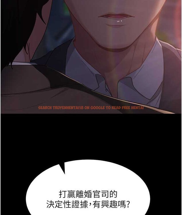 查看漫画直男逆襲婚友社 - 第54話-和蛇蠍女激烈車震 - sayhentaiz.net中的1650063图片