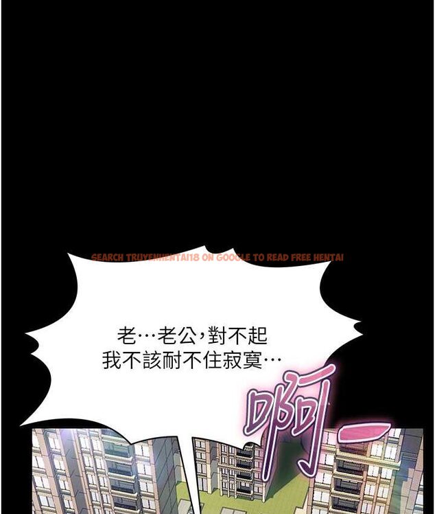查看漫画直男逆襲婚友社 - 第54話-和蛇蠍女激烈車震 - sayhentaiz.net中的1650066图片