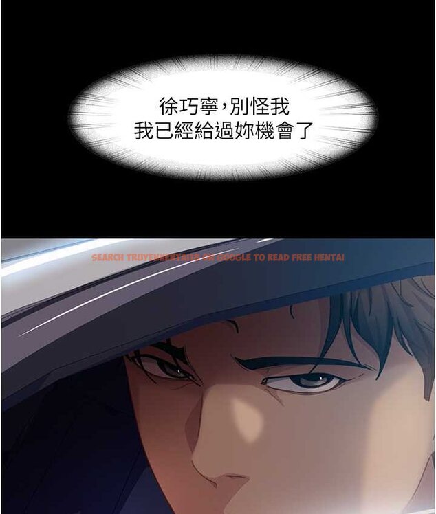 查看漫画直男逆襲婚友社 - 第54話-和蛇蠍女激烈車震 - sayhentaiz.net中的1650072图片
