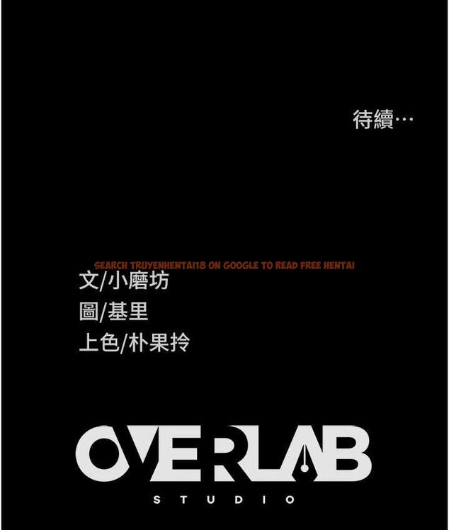 查看漫画直男逆襲婚友社 - 第54話-和蛇蠍女激烈車震 - sayhentaiz.net中的1650085图片