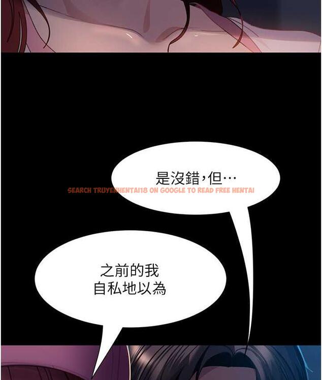 查看漫画直男逆襲婚友社 - 最終話-新格局下的新關係 - sayhentaiz.net中的1668501图片