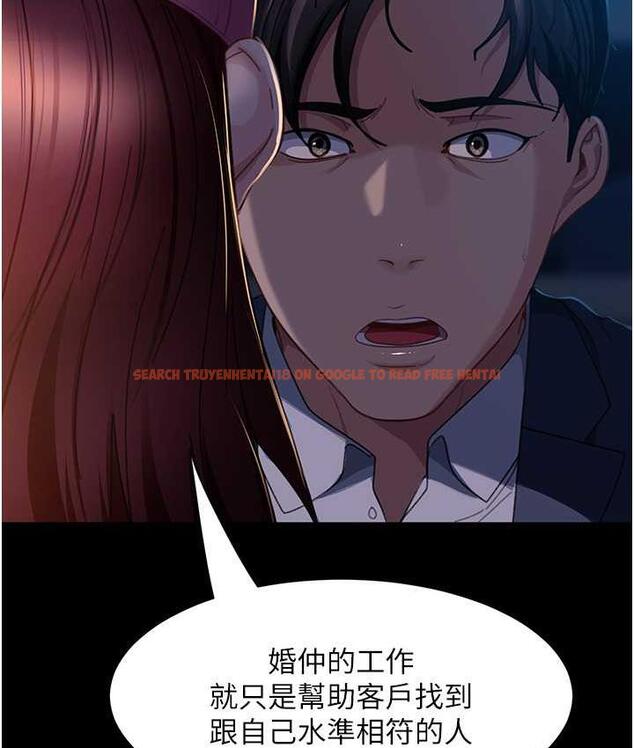 查看漫画直男逆襲婚友社 - 最終話-新格局下的新關係 - sayhentaiz.net中的1668502图片