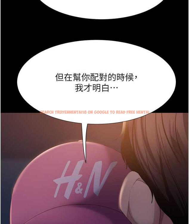 查看漫画直男逆襲婚友社 - 最終話-新格局下的新關係 - sayhentaiz.net中的1668503图片