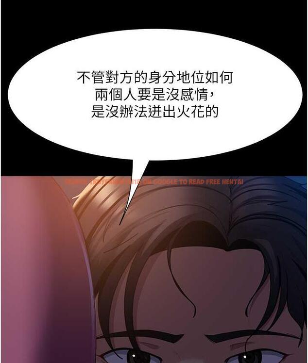 查看漫画直男逆襲婚友社 - 最終話-新格局下的新關係 - sayhentaiz.net中的1668505图片