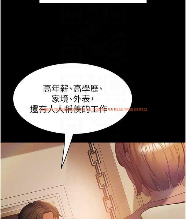 查看漫画直男逆襲婚友社 - 最終話-新格局下的新關係 - sayhentaiz.net中的1668523图片
