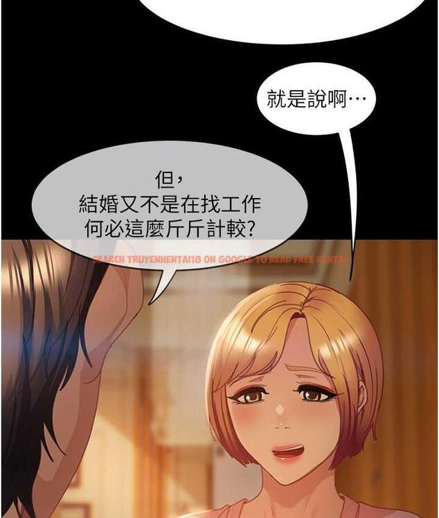 查看漫画直男逆襲婚友社 - 最終話-新格局下的新關係 - sayhentaiz.net中的1668525图片