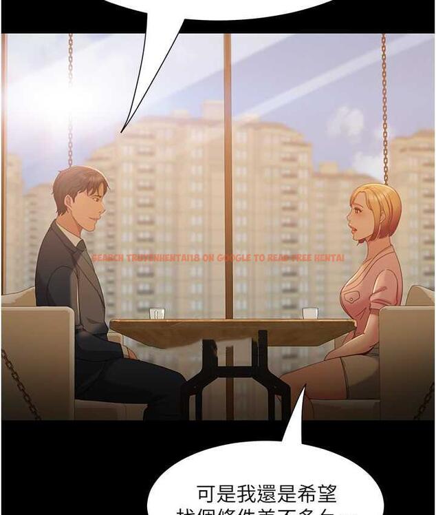 查看漫画直男逆襲婚友社 - 最終話-新格局下的新關係 - sayhentaiz.net中的1668529图片