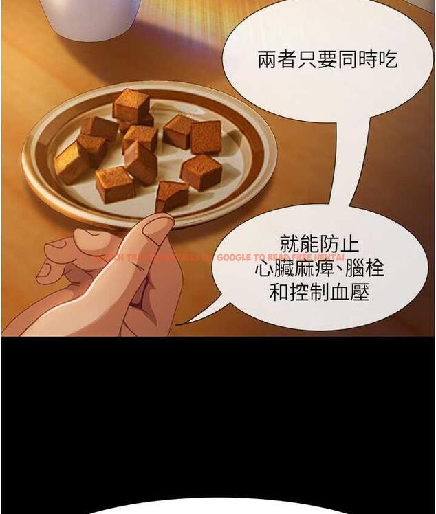查看漫画直男逆襲婚友社 - 最終話-新格局下的新關係 - sayhentaiz.net中的1668531图片