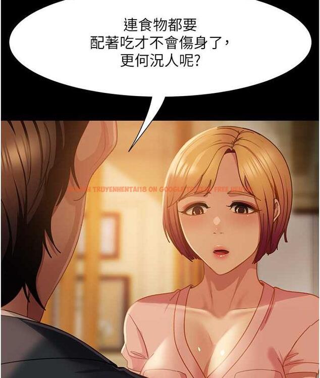 查看漫画直男逆襲婚友社 - 最終話-新格局下的新關係 - sayhentaiz.net中的1668532图片