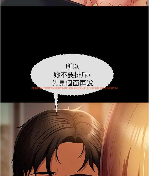 查看漫画直男逆襲婚友社 - 最終話-新格局下的新關係 - sayhentaiz.net中的1668533图片