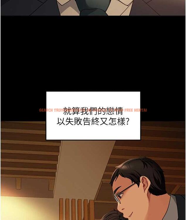 查看漫画直男逆襲婚友社 - 最終話-新格局下的新關係 - sayhentaiz.net中的1668540图片