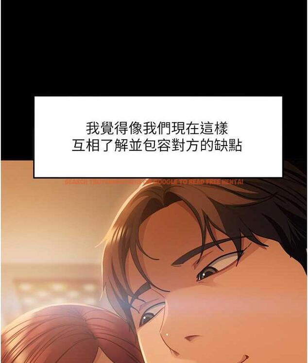查看漫画直男逆襲婚友社 - 最終話-新格局下的新關係 - sayhentaiz.net中的1668542图片