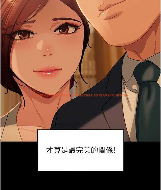 查看漫画直男逆襲婚友社 - 最終話-新格局下的新關係 - sayhentaiz.net中的1668543图片