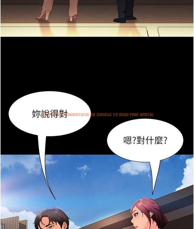 查看漫画直男逆襲婚友社 - 最終話-新格局下的新關係 - sayhentaiz.net中的1668552图片