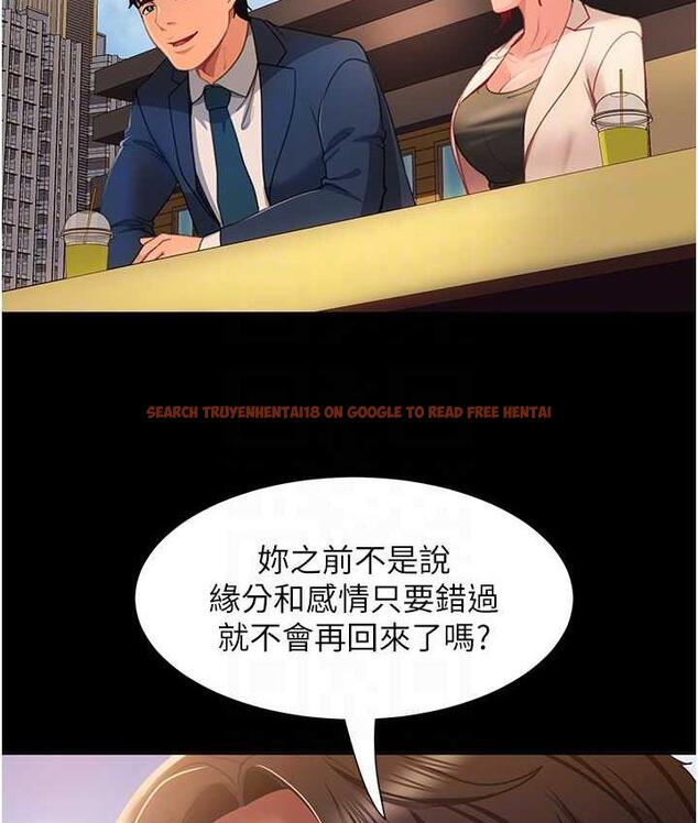 查看漫画直男逆襲婚友社 - 最終話-新格局下的新關係 - sayhentaiz.net中的1668553图片