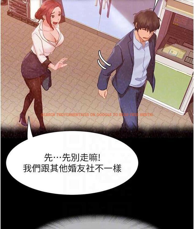 查看漫画直男逆襲婚友社 - 最終話-新格局下的新關係 - sayhentaiz.net中的1668561图片