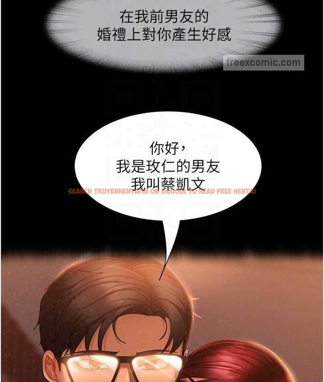 查看漫画直男逆襲婚友社 - 最終話-新格局下的新關係 - sayhentaiz.net中的1668562图片