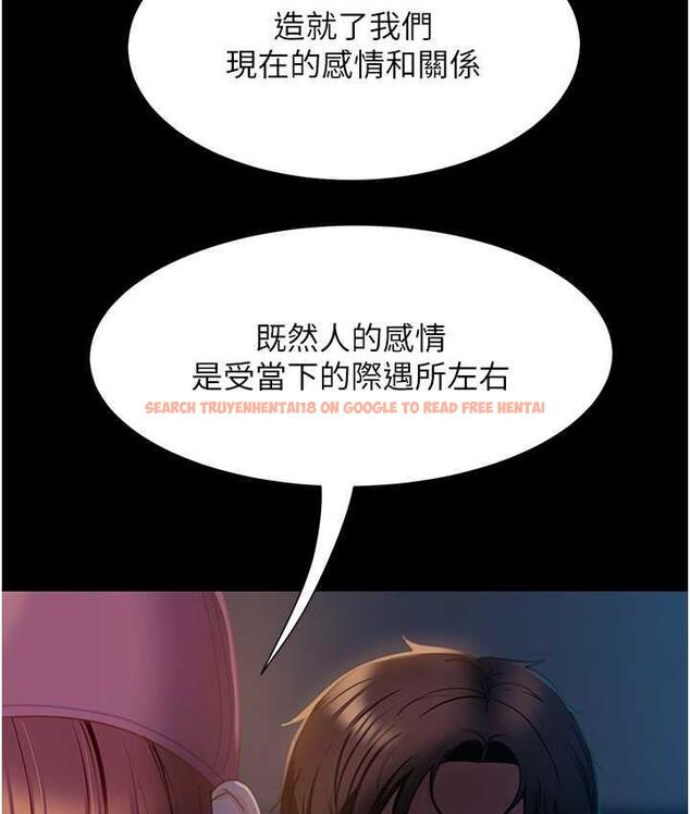 查看漫画直男逆襲婚友社 - 最終話-新格局下的新關係 - sayhentaiz.net中的1668569图片