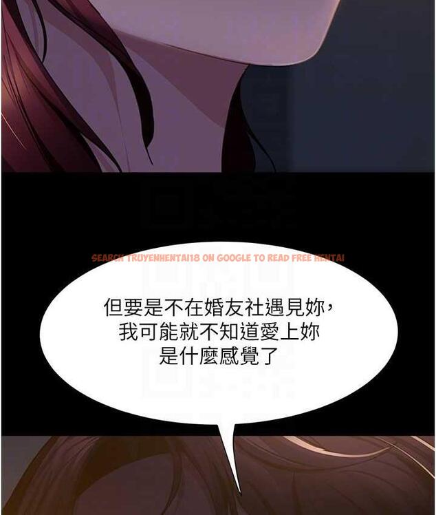 查看漫画直男逆襲婚友社 - 最終話-新格局下的新關係 - sayhentaiz.net中的1668572图片