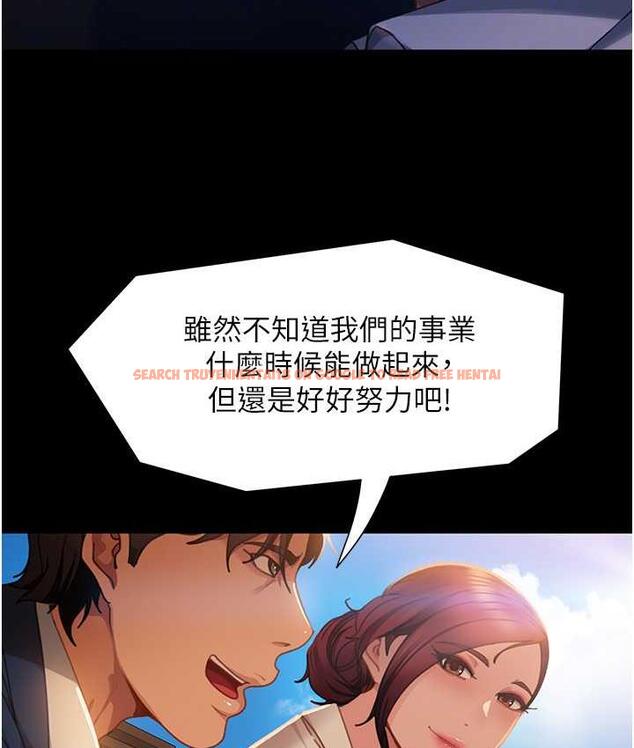 查看漫画直男逆襲婚友社 - 最終話-新格局下的新關係 - sayhentaiz.net中的1668574图片