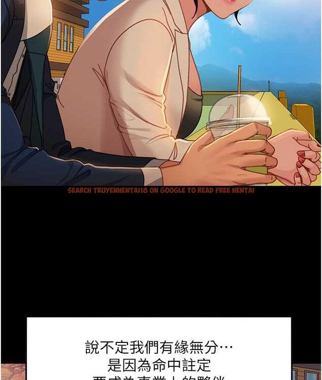 查看漫画直男逆襲婚友社 - 最終話-新格局下的新關係 - sayhentaiz.net中的1668575图片