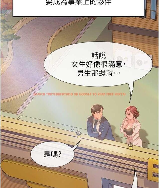 查看漫画直男逆襲婚友社 - 最終話-新格局下的新關係 - sayhentaiz.net中的1668576图片