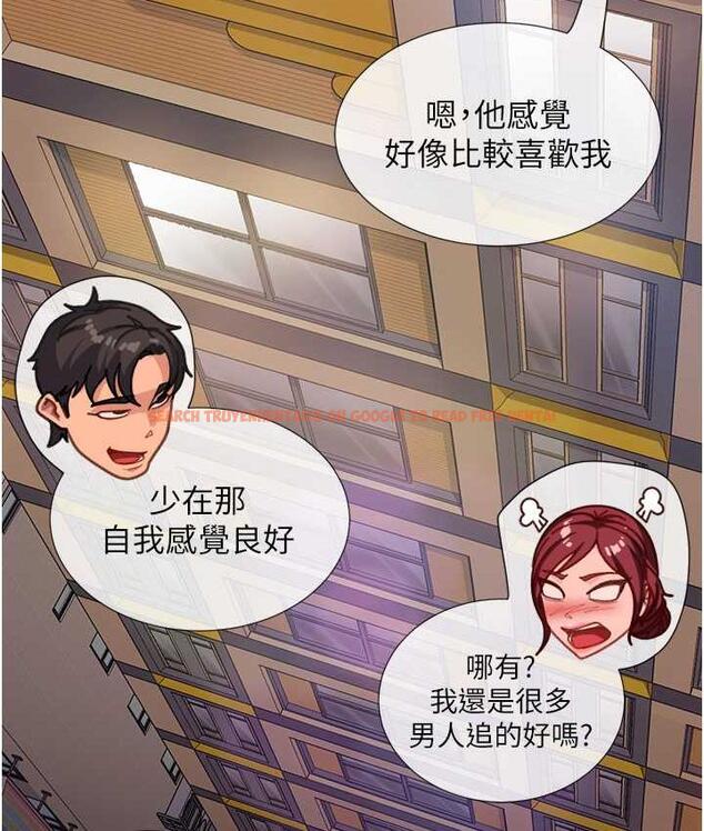 查看漫画直男逆襲婚友社 - 最終話-新格局下的新關係 - sayhentaiz.net中的1668577图片