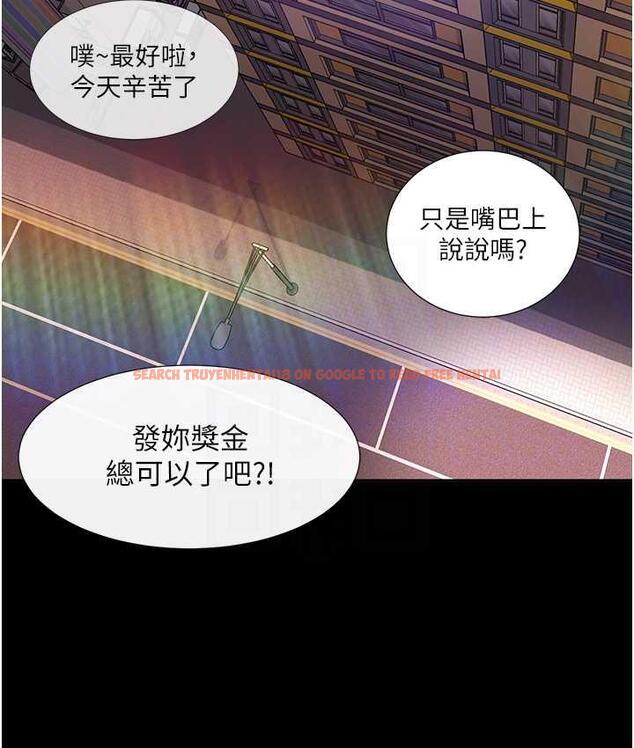 查看漫画直男逆襲婚友社 - 最終話-新格局下的新關係 - sayhentaiz.net中的1668578图片